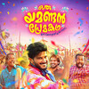 Oru Yamandan Premakadha [2019] / H264 / MKV / WEB / 1080p / AC3 / Malayalam / Subs / deezzerr thumb