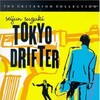 Tokyo Drifter 1966 Criterion 1080p BluRay x264-nikt0 thumb