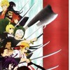 [Vodes] Jigokuraku S01 [BD 1080p HEVC] [Dual-Audio] | Hell's Paradise S1 thumb