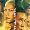 Bursting Point 2023 1080p 2xChinese BluRay HEVC x265 5 1 BONE thumb