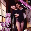 Mourning Wife [2001] / H264 / MKV / WEB / 1080p / AC3 / Japanese / Subs / EC thumb