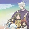 Kamisama Kiss AKA Kamisama Hajimemashita S01-S02 1080p Bluray Hi10 FLAC [Dual-Audio] by AC thumb