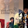 Record of Lodoss War S01 1080p Bluray Dual Audio FLAC 2 0 x264-Iznjie Biznjie thumb