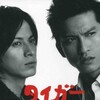 Tiger and Dragon S01 1080p NF WEB-DL DDP2 0 x264-WDYM thumb