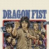 Dragon Fist [1979] / H264 / MKV / Blu-ray / SD / AC3 / Chinese / Subs thumb