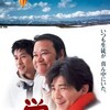 A Class to Remember II [1996] / H264 / MKV / WEB / 1080p / AC3 / Japanese / Subs / SbR thumb